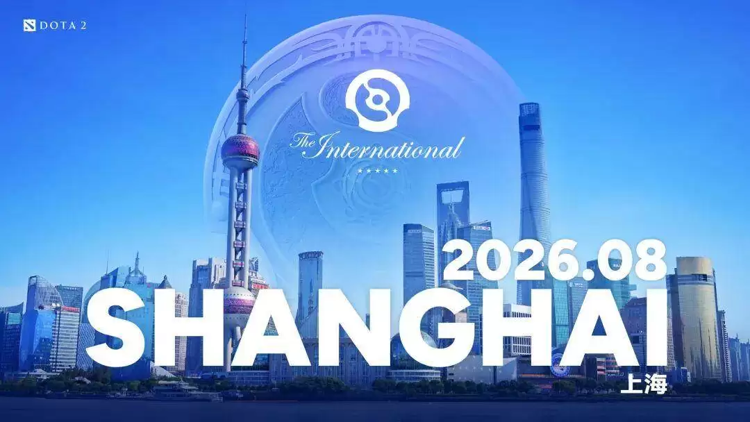 完美世界2026年扭亏为盈，派发红利6.40亿元