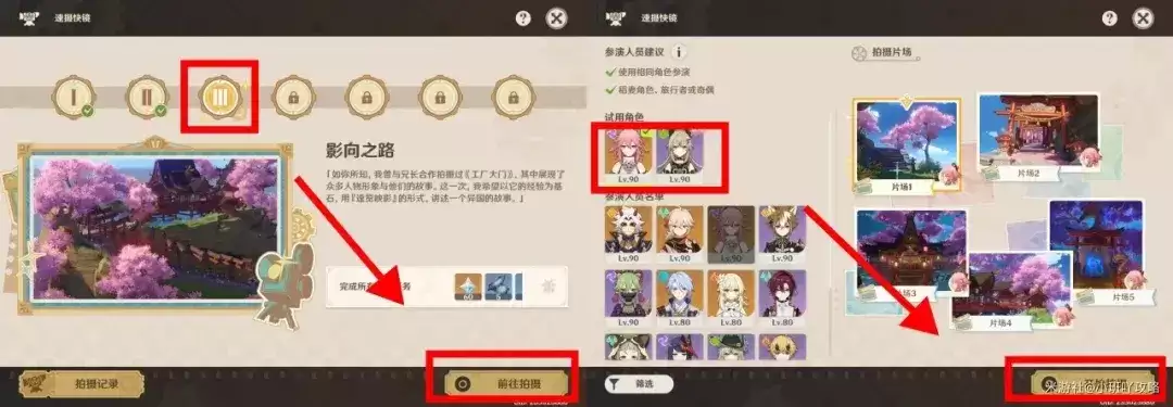 第三关操作提示图:与第一关相同