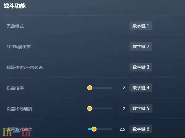 Hades官方最新修改器 Hades风灵月影修改器2026