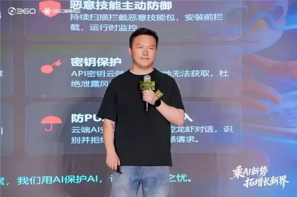 360 智慧商业品牌行业沙龙圆满落幕:定义 AI 时代品牌营销与生产力新范式