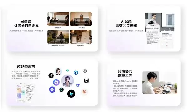 李未可 AI 眼镜率先落地记忆架构，重新定义下一代 AI 眼镜技术标准