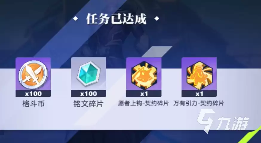 星之破晓运行内存4gb能玩吗 星之破晓配置要求介绍