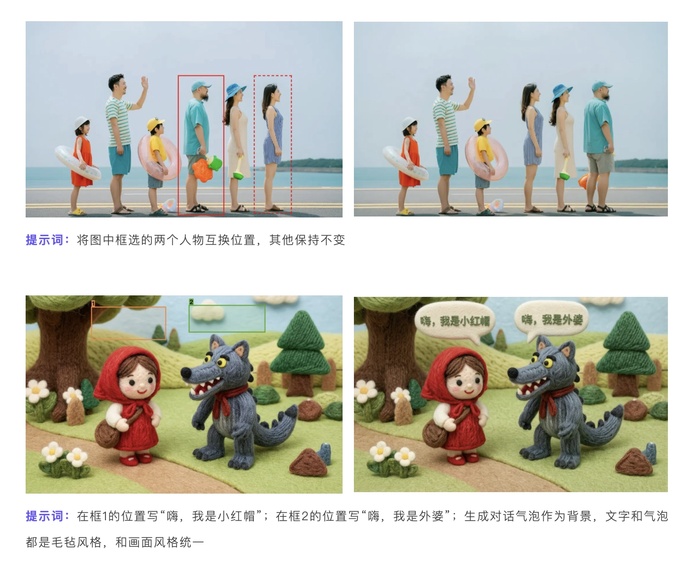 阿里巴巴图像生成与编辑统一模型 Wan2.7-Image 发布，号称更具“活人感”