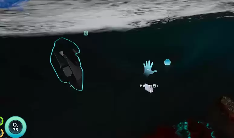 深海迷航2石英前期怎么获得