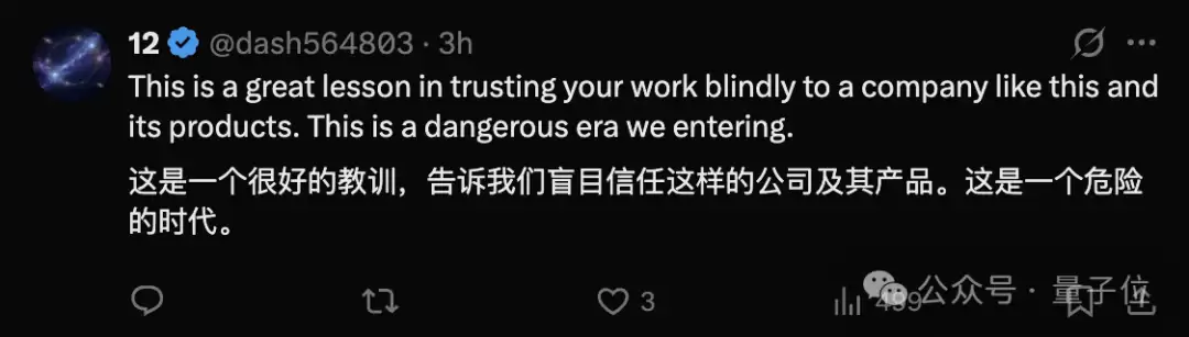 Claude终于认了！降智坐实，越聊越傻，3个bug全曝光