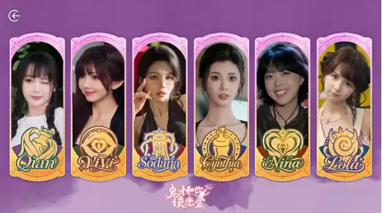 互动影游《鬼才和你谈恋爱》520 New Kiss预告|新品节试玩即将开启!