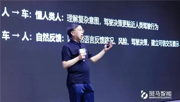 被低估的 AI 玩家：斑马智能凭什么从豆包手里抢走宝马？