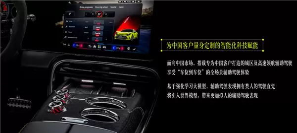 首搭三台轴向磁通电机 全新梅赛德斯-AMG GT纯电四门跑车首秀