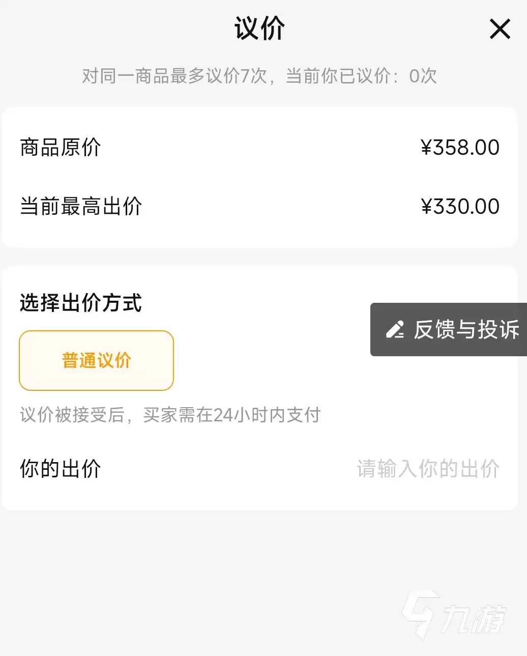 和平精英买号平台推荐:安全靠谱的和平买号网站有哪些