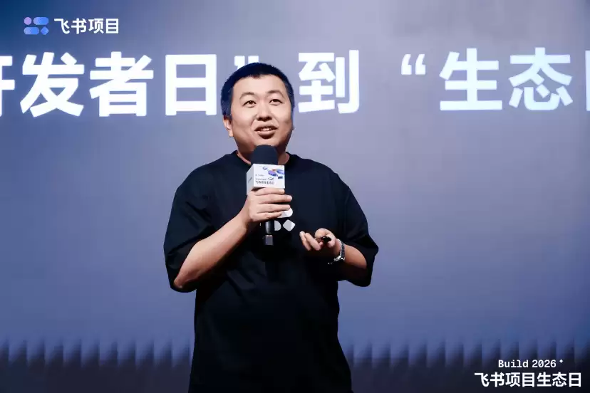 飞书项目开放平台焕新升级，全面迈向“AI Friendly”
