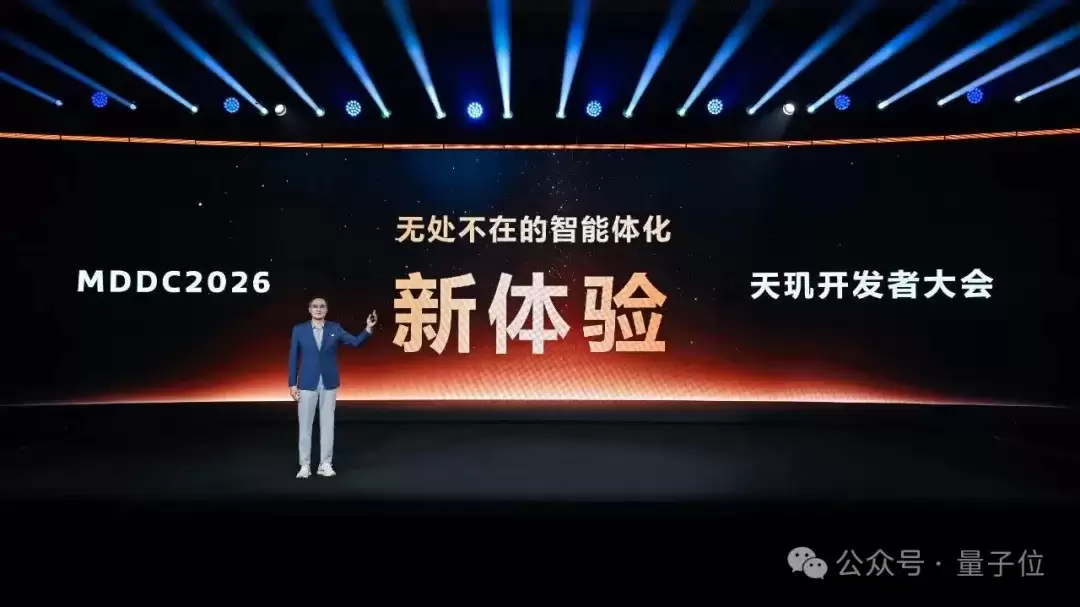 手机的智能体AI，正在因为天玑全面跃升