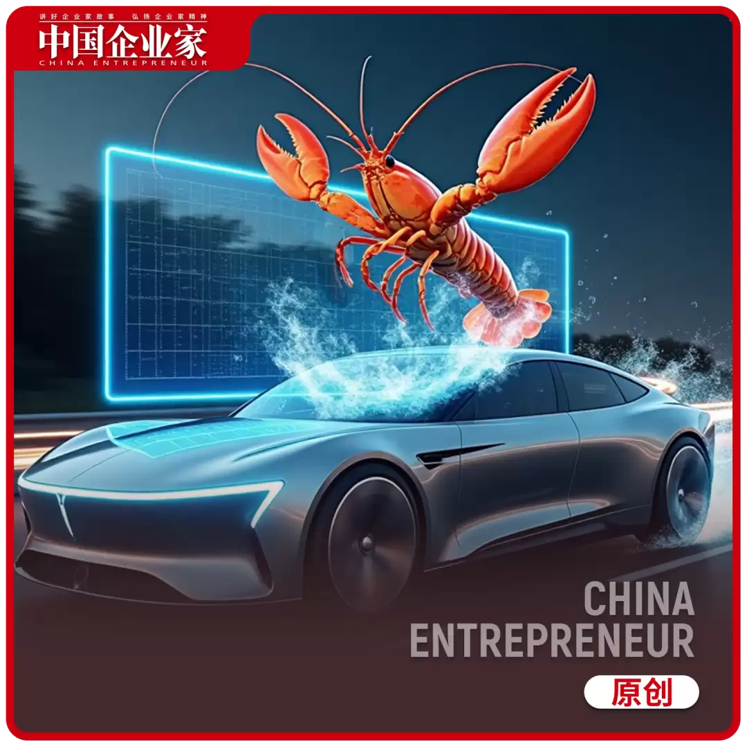 “龙虾”驾到，车圈“红”了