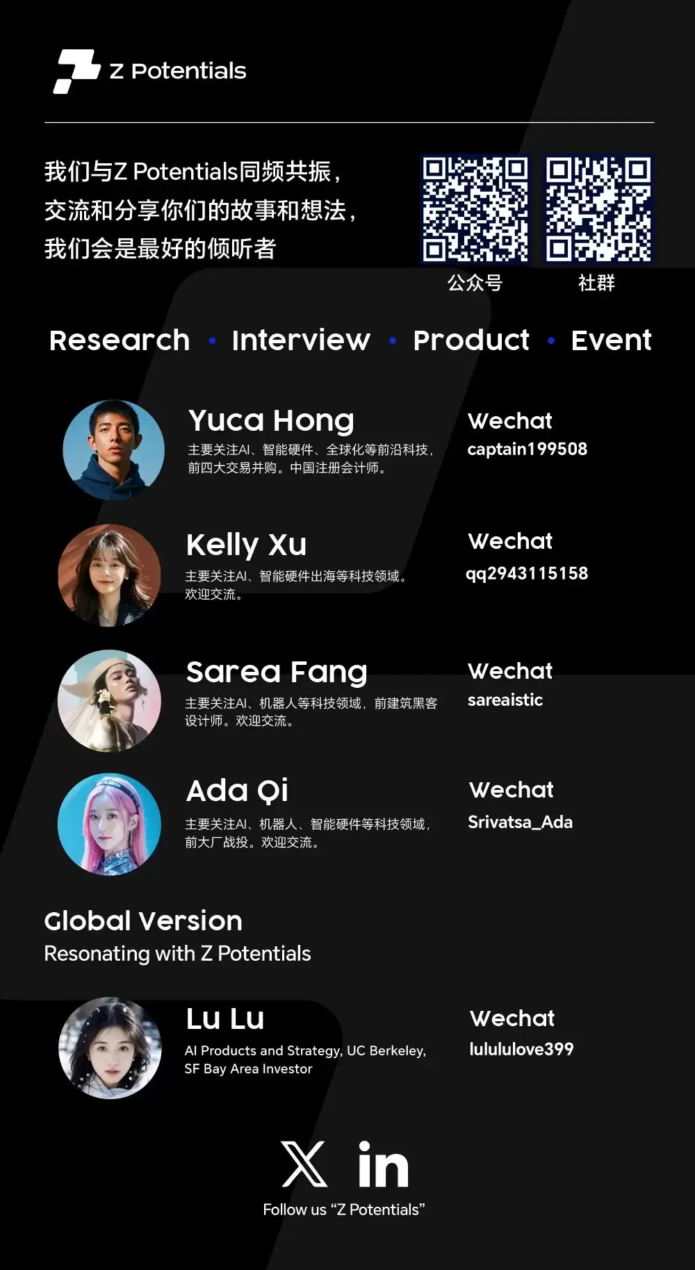 独家｜Lucius 完成数百万美元天使轮，要做企业的 Context Layer