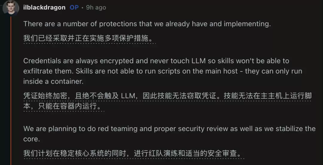 Transformer 论文作者“菠萝哥”重造“龙虾”:Rust 搓出钢铁版,告别 OpenClaw 裸奔漏洞