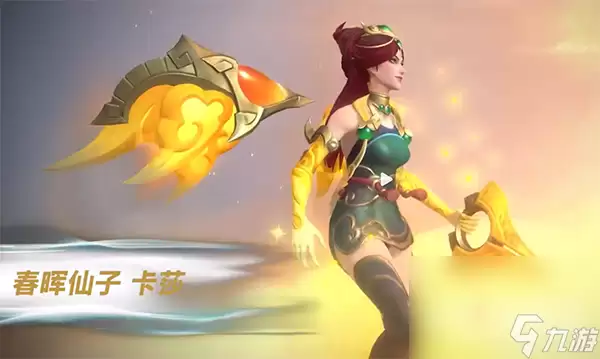 《英雄联盟手游》春晖众神系列皮肤介绍