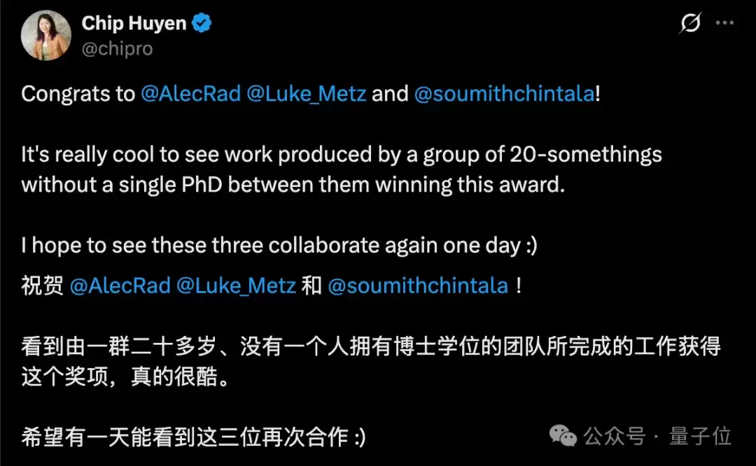 0博士组合拿下ICLR时间检验奖！两个GPT天才本科生+二本逆袭LeCun弟子，十年论文终封神