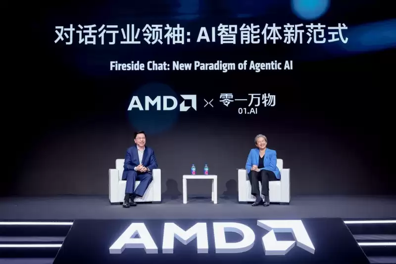 李开复博士与苏姿丰博士在AMD AI开发者日2026上进行炉边对话