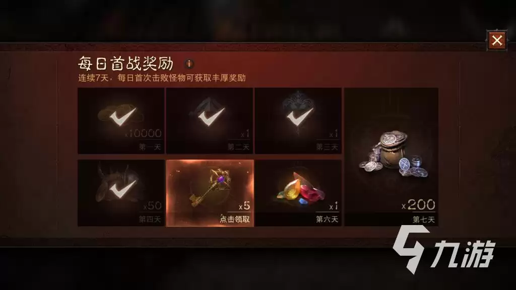 暗黑破坏神不朽怎么领取礼包 礼包领取方式大全