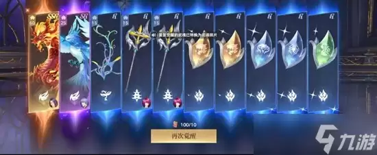 斗罗大陆诛邪传说武魂怎么抽