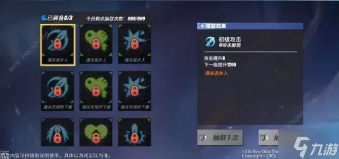 航海王热血航线无尽探索攻略大全 全秘境关卡通关总汇