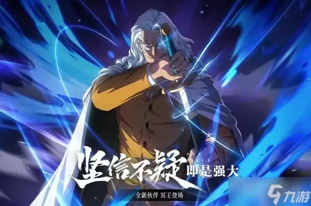《航海王：热血航线》雷利值不值得抽