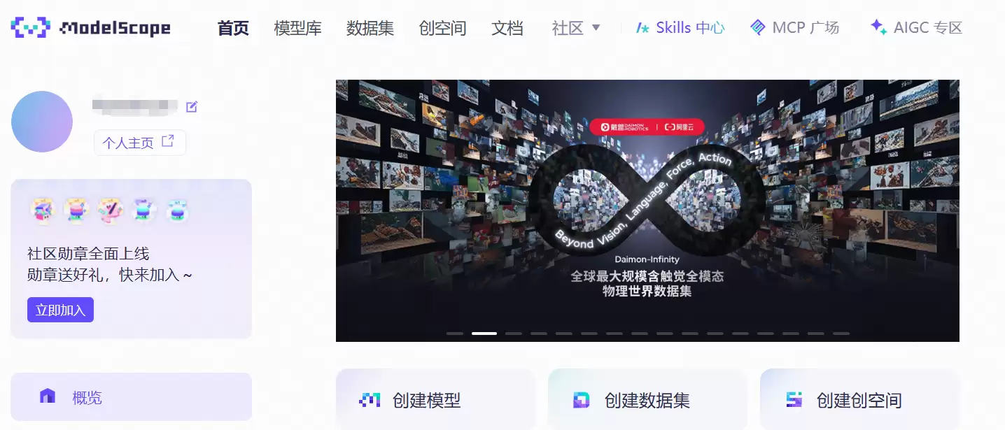 全球最大规模含触觉数据集,凭什么吸引谷歌和众多高校的加入?