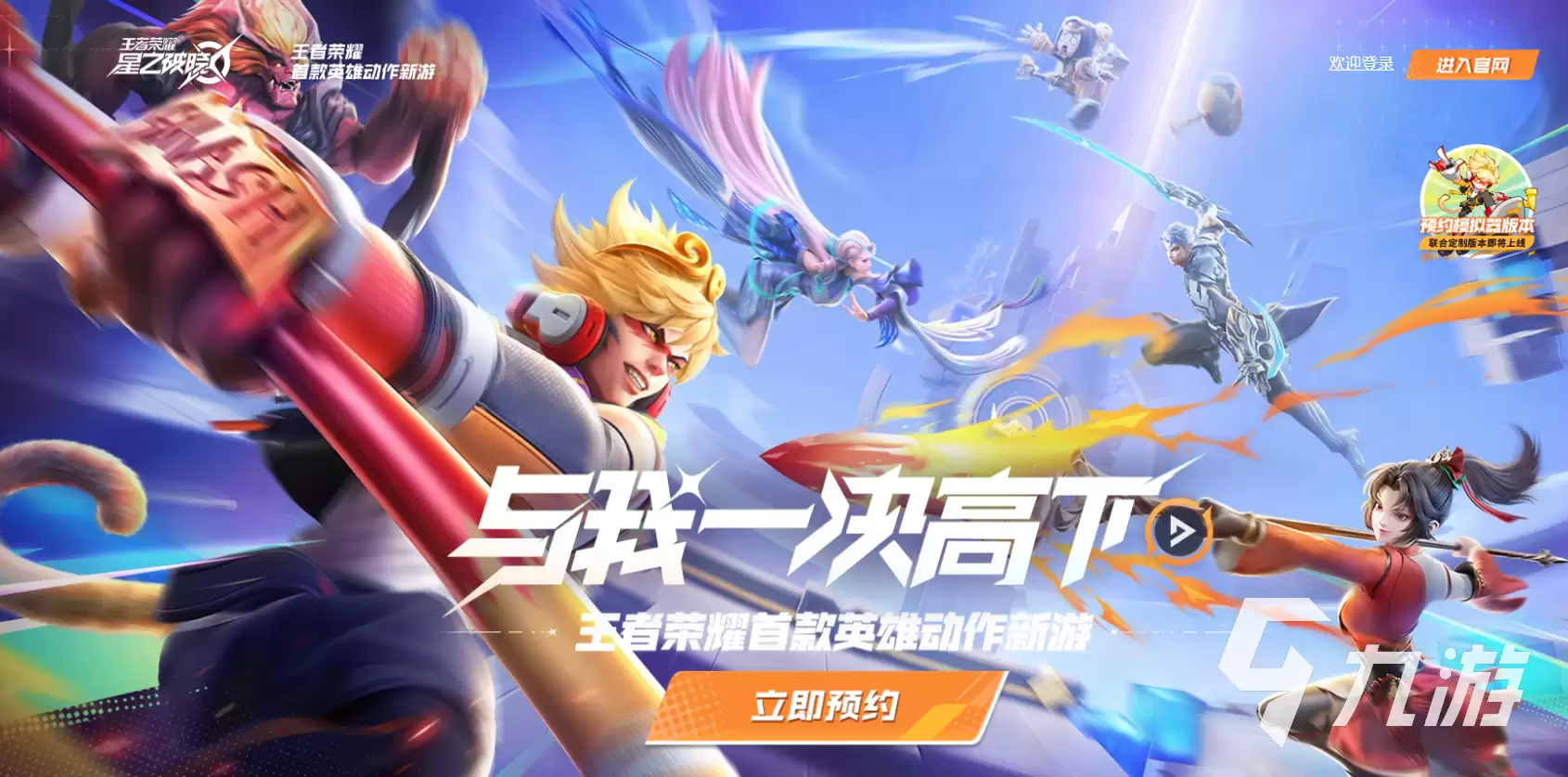 星之破晓配置要求是什么 星之破晓手机配置性能一览