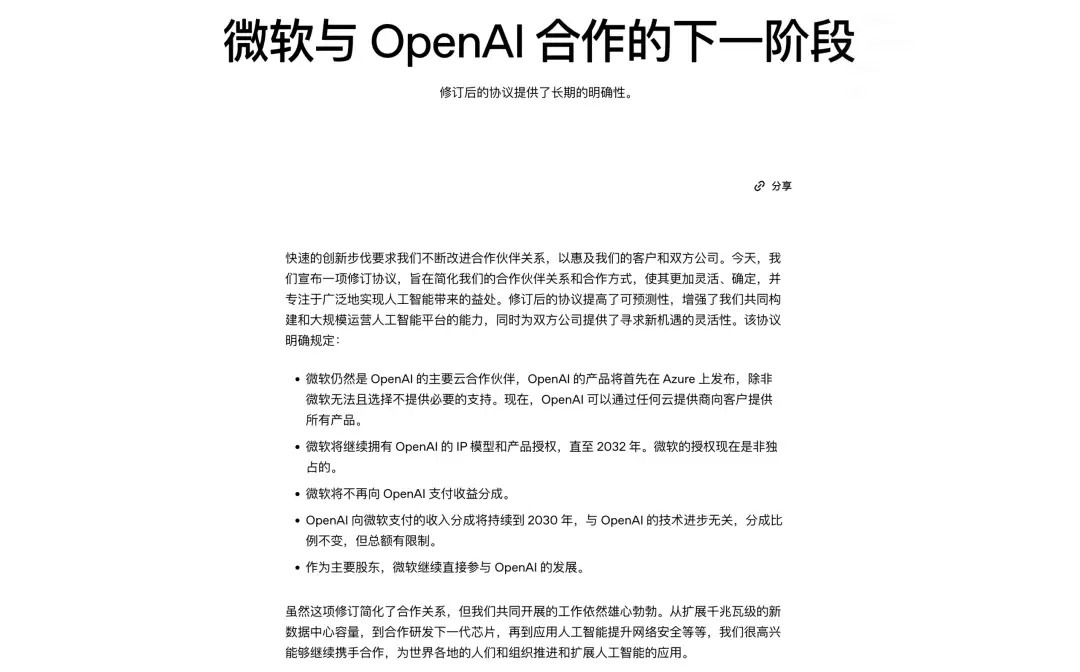 突发 