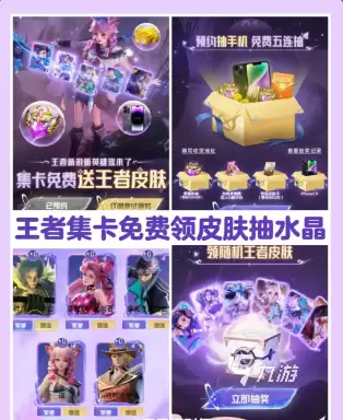 星之破晓集卡活动如何参与 星之破晓集卡玩法介绍