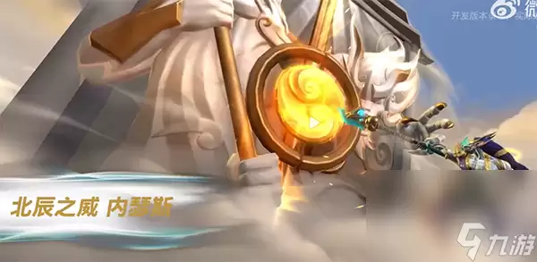 《英雄联盟手游》春晖众神系列皮肤介绍