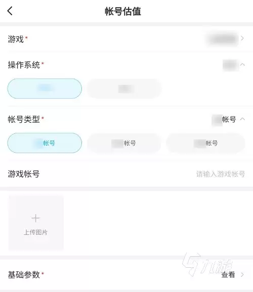 奥拉星手游卖号去哪个平台更好 更安全卖奥拉星手游号的平台推荐