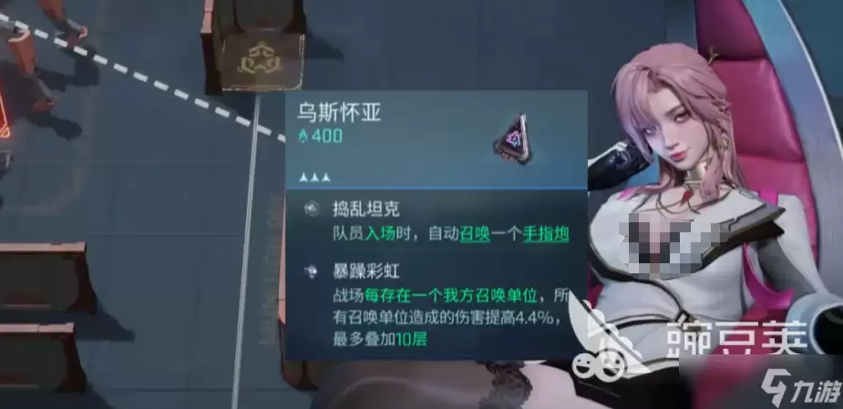镭明闪击召唤流怎么玩 镭明闪击手游唤流玩法一览