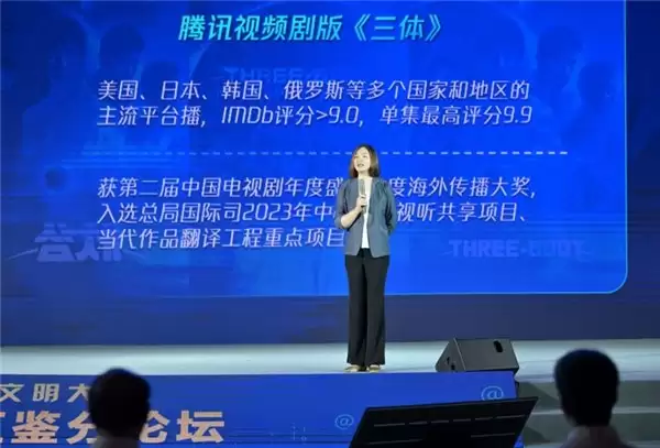 腾讯亮相 2026 中国网络文明大会，多维度展示网络文明建设的“腾讯方案”