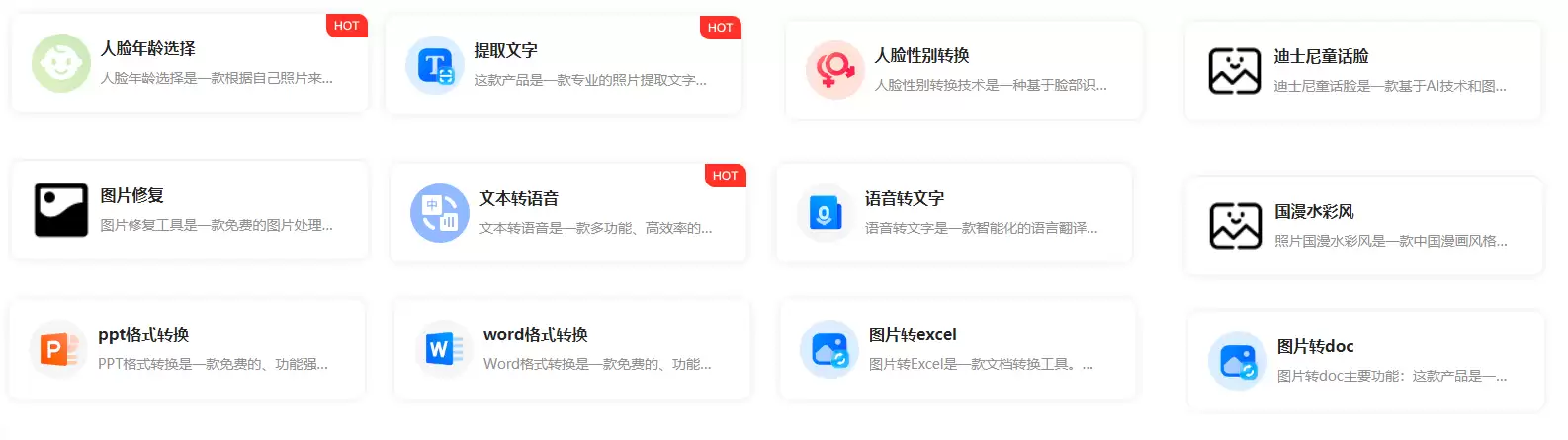 帮小忙