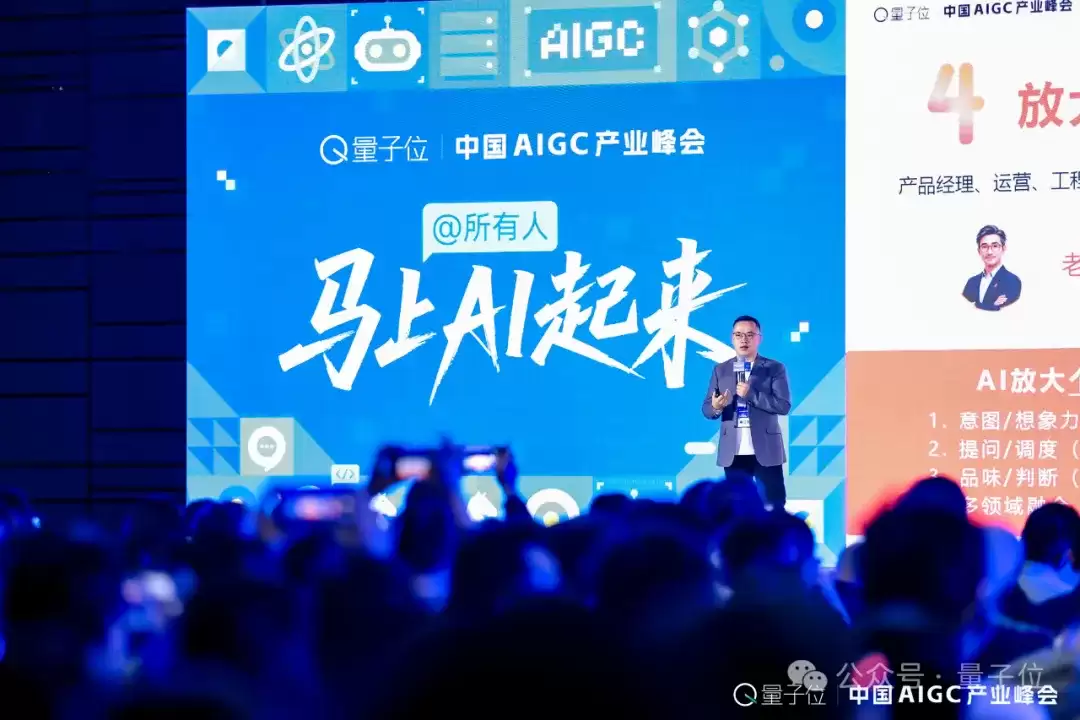 风行在线CEO易正朝：先全员Coding，再All in众创丨AIGC2026