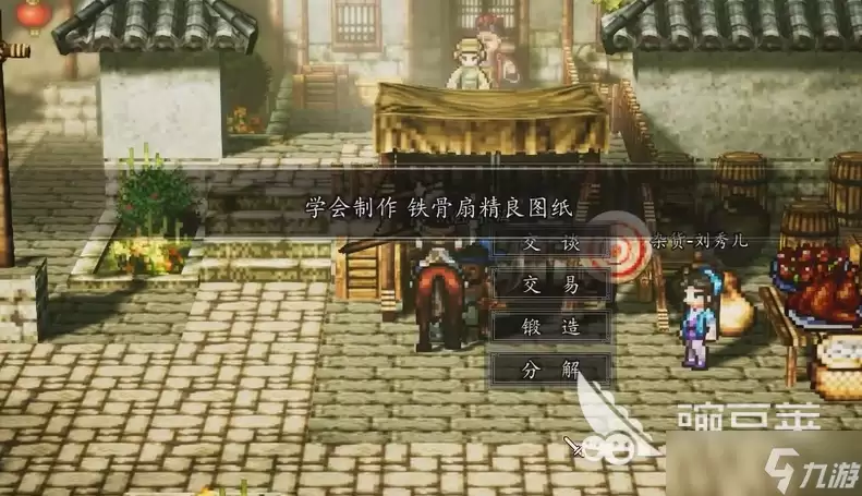 逸剑风云决手机版明珠无瑕任务攻略 逸剑风云决手机版明珠无瑕怎么做
