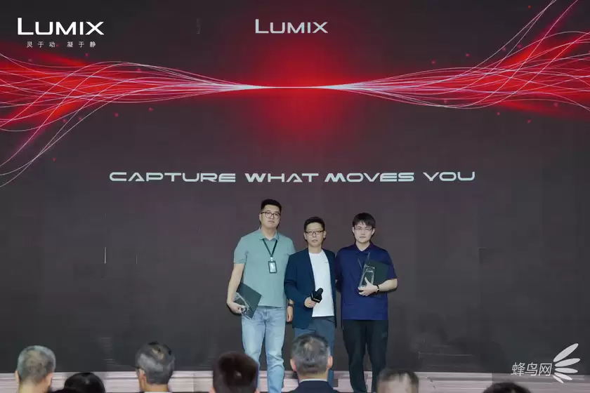 LUMIX 25周年，不只讲产品更倾听创作者——LUMIX L10发布体验会圆满举行