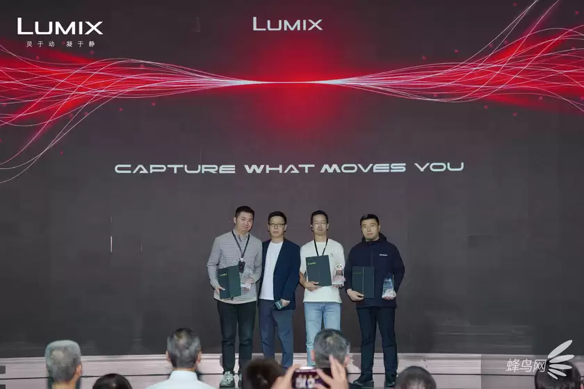 LUMIX 25周年，不只讲产品更倾听创作者——LUMIX L10发布体验会圆满举行