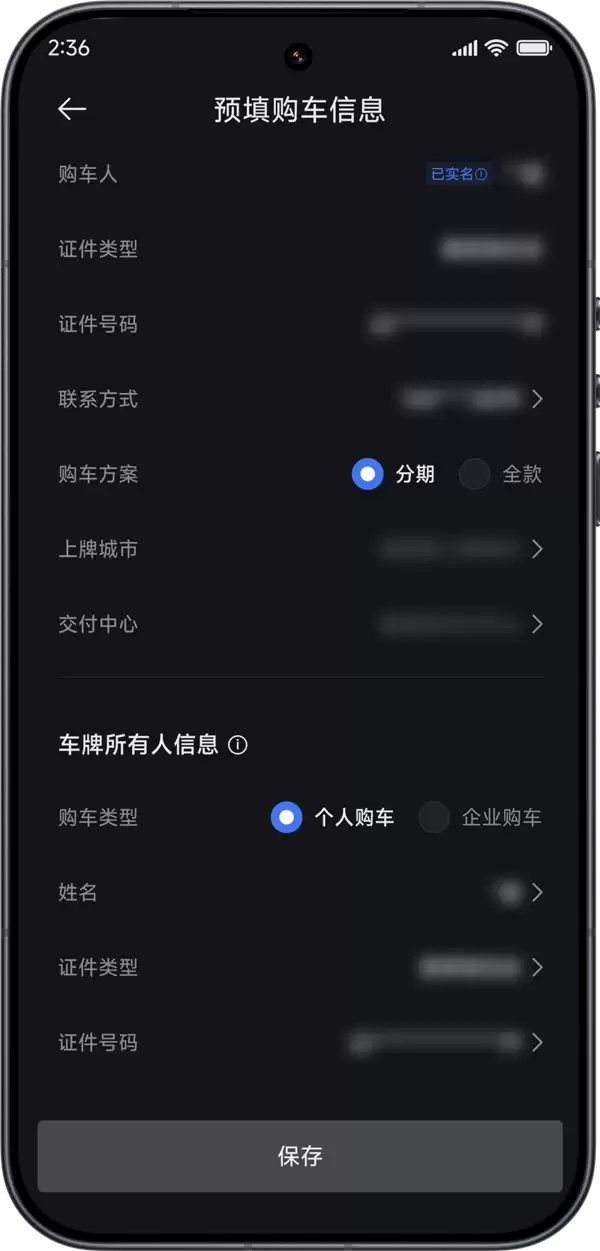 小米YU7 GT今晚开抢!官方手把手教你抢车