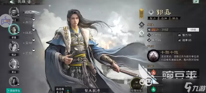 三国天下归心武将推荐一览 三国天下归心手游武将分享