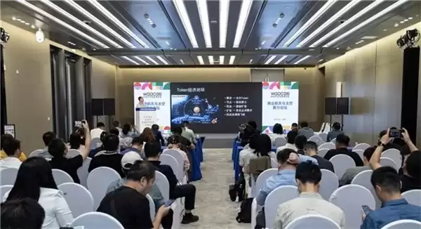 奇点图谱亮相WGDC26!CTO赵伟阐释“太空算力Token经济”新思路