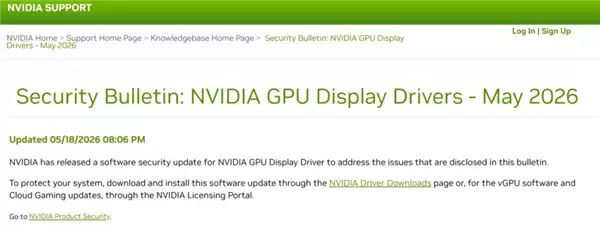 全系显卡中招!NVIDIA驱动曝多个高危漏洞 官方急喊:立即更新