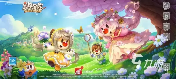 摩尔庄园手游纸鸢随风行活动 纸鸢随风行活动内容说明