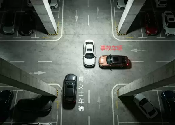 女子的车停地下车库没动 却因一起事故被判次责 交管部门回应