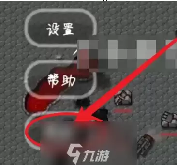 铁锈战争怎么联机-铁锈战争多人联机教程