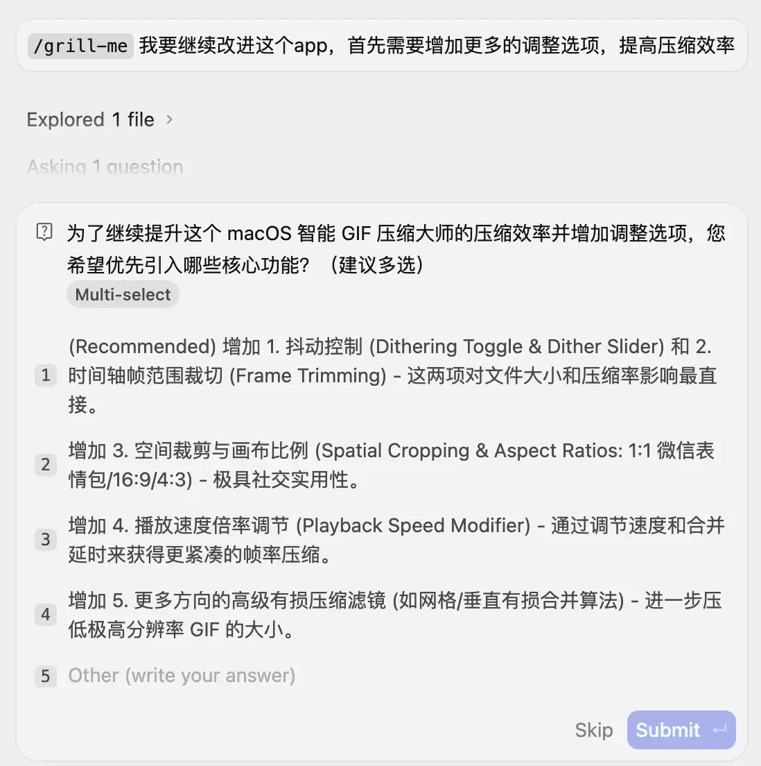 截屏2026-05-20 18.29.12.png