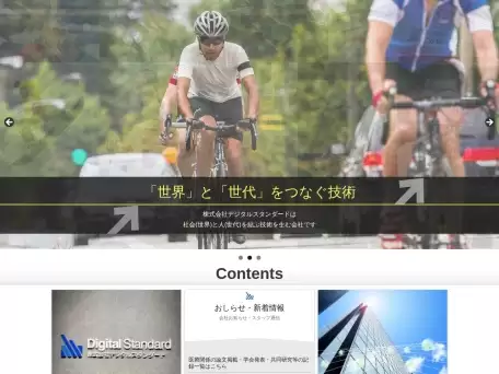 Digital-Standard（Windows版）-任何人都可以仅用相机轻松开始全身追踪