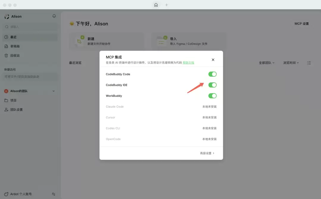 图片 图片