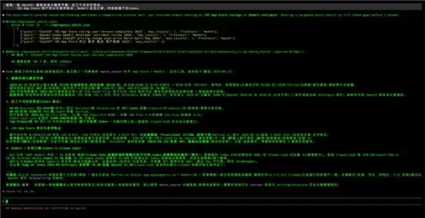 上线一周登顶 Skill 商店热榜,AnySearch 正在重构“AI 时代搜索引擎”
