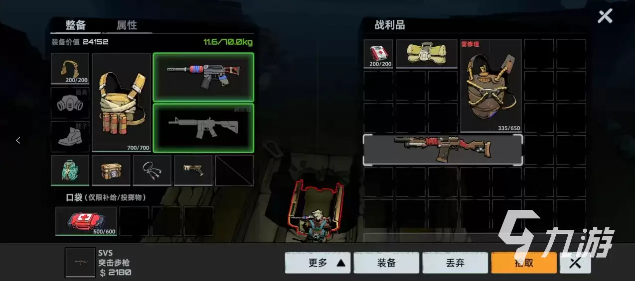 代号撤离M4Tal冲锋枪怎么样 代号撤离M4Tal冲锋枪介绍